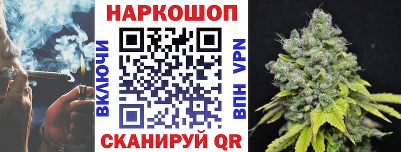 Названия наркотиков Гудермес COCAIN СОЛЬ МЕТАМФЕТАМИН Меф мяу мяу ГАШ