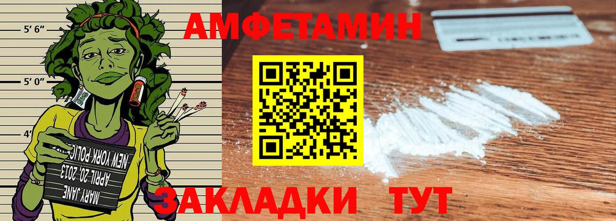 Гудермес  АМФ  Amphetamine  АМФ 97%  Вход с VPN 