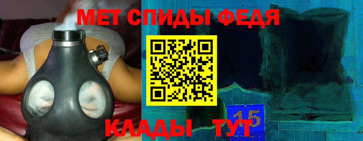 ЭКСТАЗИ  Кокаин  МЕФ кристаллы  Гудермес  Вход с VPN  LSD-25  Бошки Шишки  NBOMe  Амфетамин  