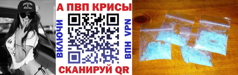А ПВП VHQ  Гудермес 