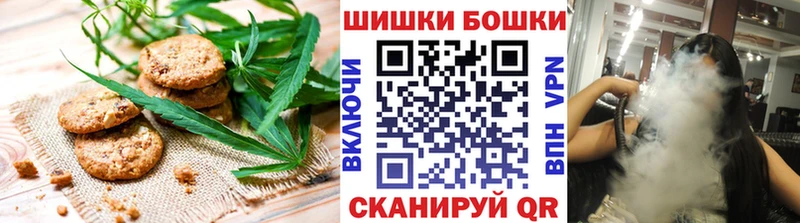 Печенье с ТГК марихуана  Гудермес 