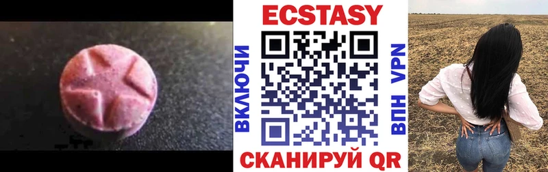 Ecstasy диски OMG как зайти даркнет официальный сайт Гудермес