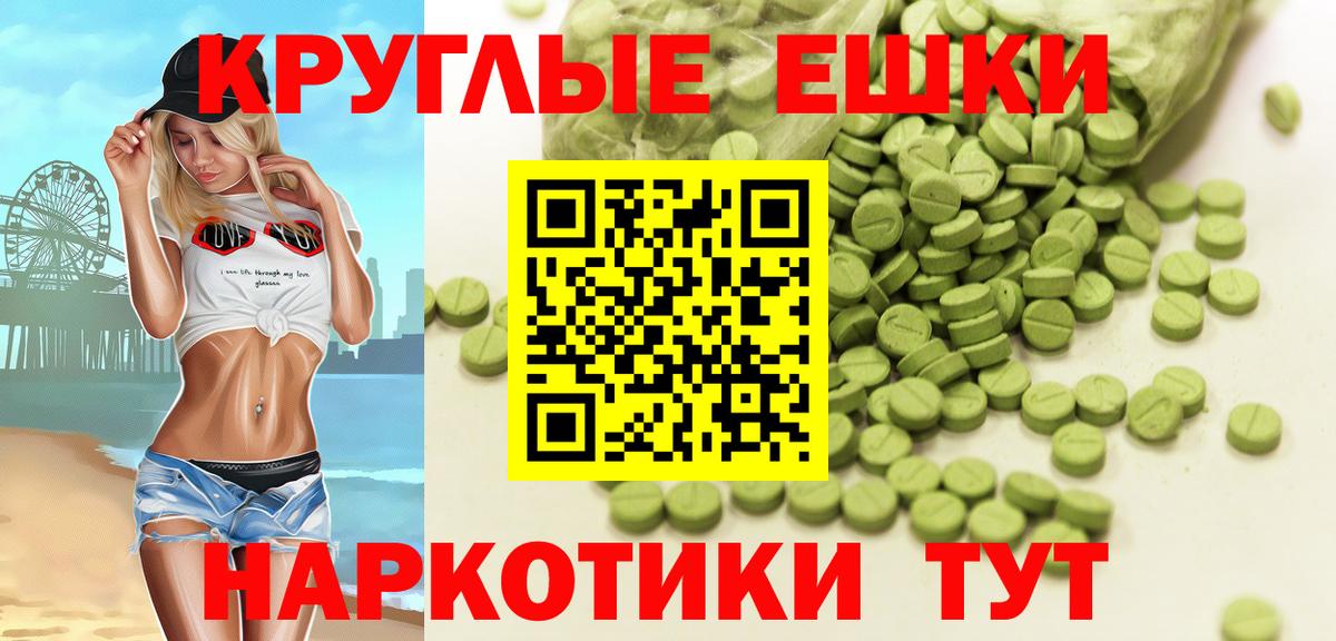 Ecstasy 280 MDMA  Ecstasy  darknet какой сайт  Ecstasy 300 mg  Вход с VPN  Гудермес 