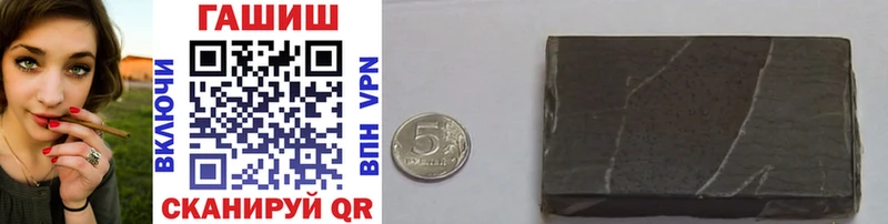 наркошоп  Гудермес  ГАШ ice o lator 