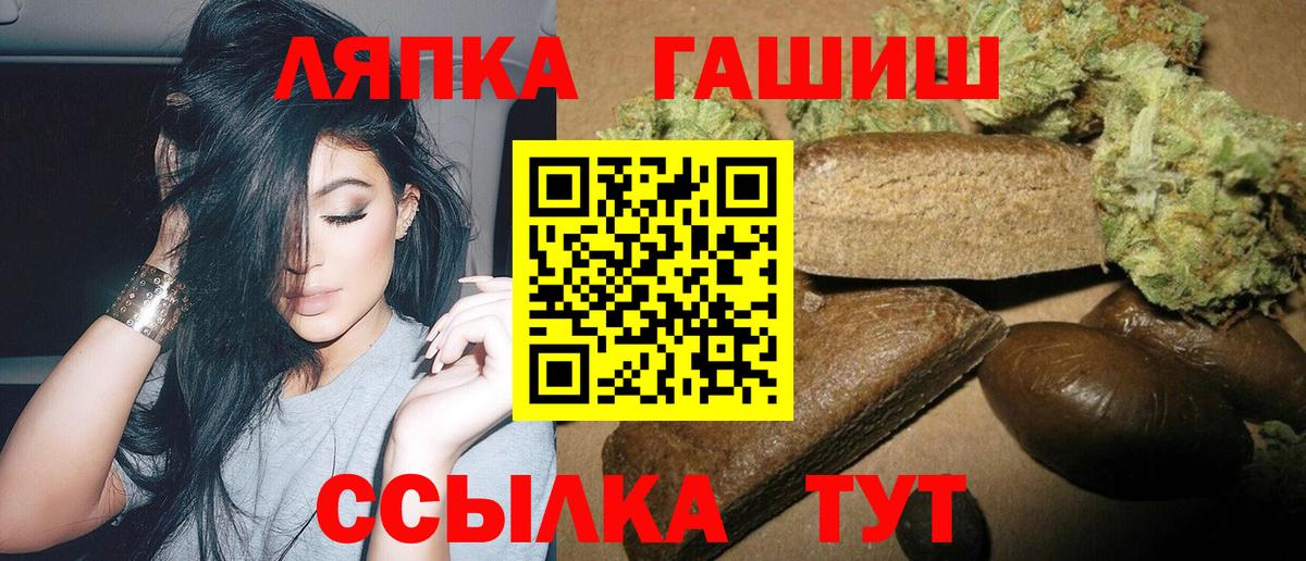 Гашиш VHQ  Гашиш ice o lator  Гудермес  Вход с VPN 