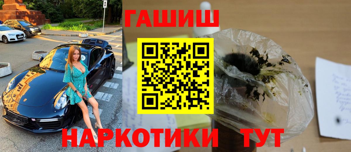 ГАШИШ индика сатива Гудермес
