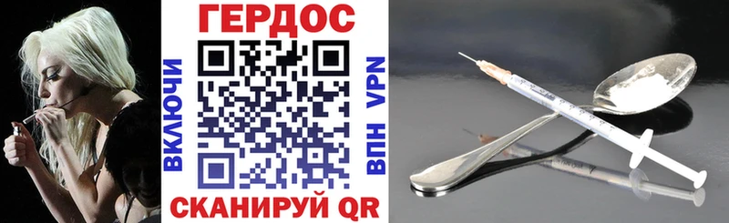 ГЕРОИН гречка  Гудермес 
