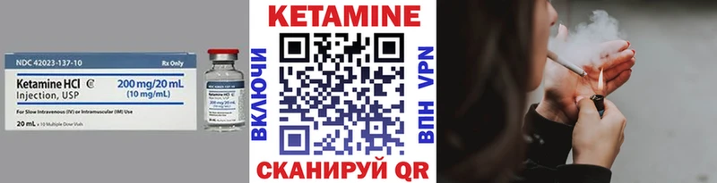 сколько стоит  hydra ONION  КЕТАМИН ketamine  Гудермес 