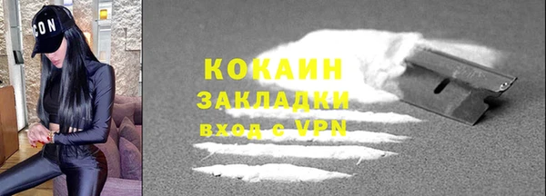 ALPHA-PVP Бронницы
