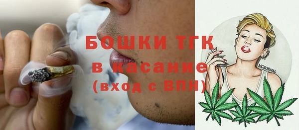 ALPHA-PVP Бронницы