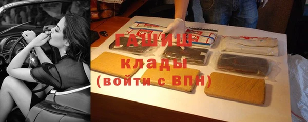 трава Богородицк
