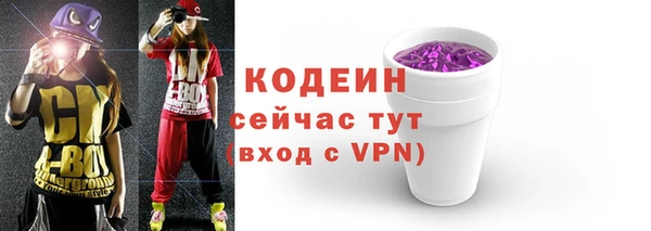 кокаин премиум Белоозёрский