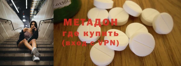 Альфа ПВП Бугульма
