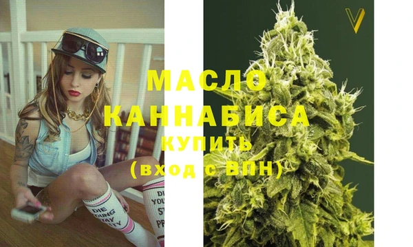 ALPHA-PVP Бронницы
