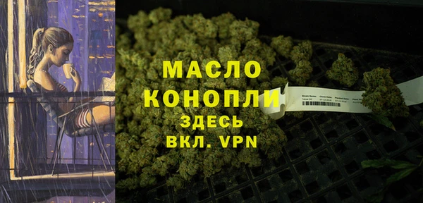 трава Богородицк