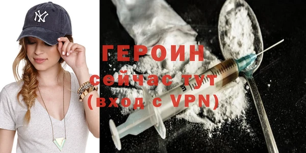 трава Богородицк