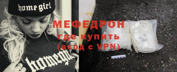 ALPHA-PVP Бронницы