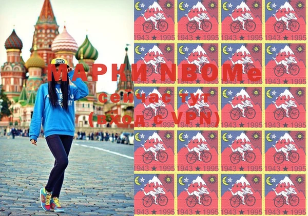 Альфа ПВП Бугульма