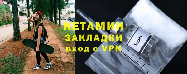 наркотики Богородск