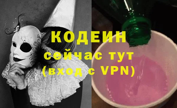 наркотики Богородск