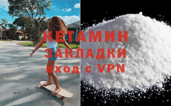 прущий лед Богданович