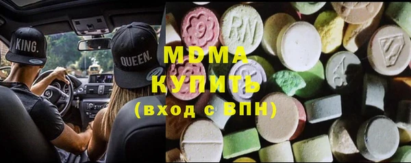 трава Богородицк