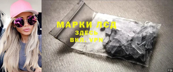 Альфа ПВП Бугульма
