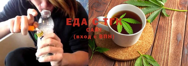 трава Богородицк