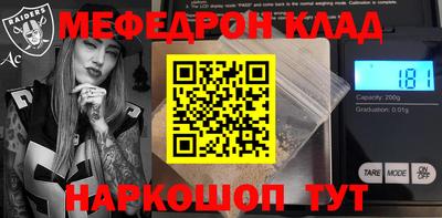 соль курить ск Моздок