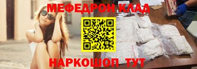 хмурый Мариинск