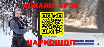 меф Можайск