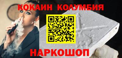 соль курить ск Моздок