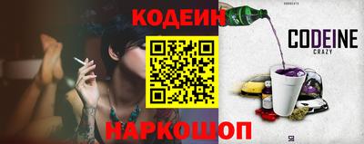 мяу мяу кристалл Урюпинск