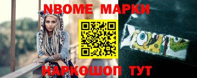 соль курить ск Моздок