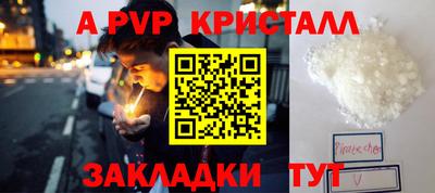 соль курить ск Моздок