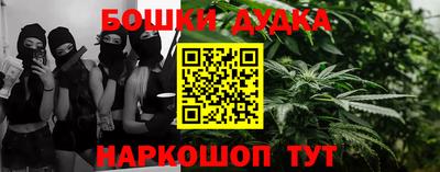 гидра Малоярославец