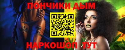 гидра Малоярославец