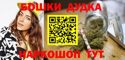 меф Можайск