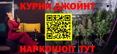 соль курить ск Моздок