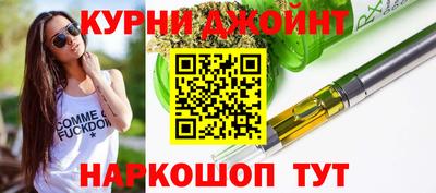 соль курить ск Моздок