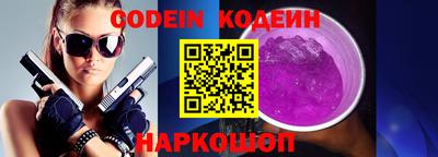 соль курить ск Моздок