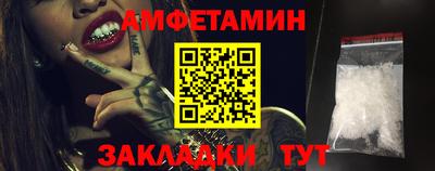 меф Можайск