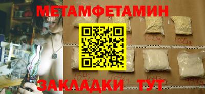 меф Можайск