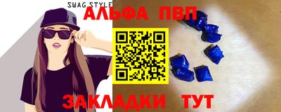 соль курить ск Моздок