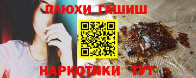гидра Малоярославец