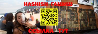 соль курить ск Моздок