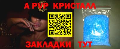 синтетический гашиш Усинск