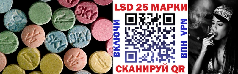 Лсд 25 экстази ecstasy  блэк спрут зеркало  Гудермес 