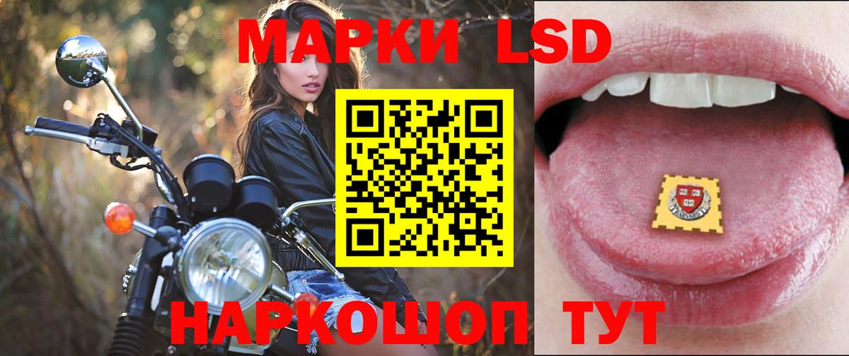 LSD-25 экстази ecstasy  LSD-25 экстази кислота  Гудермес  Вход с VPN 