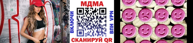 MEGA сайт  что такое наркотик  Гудермес  MDMA crystal 